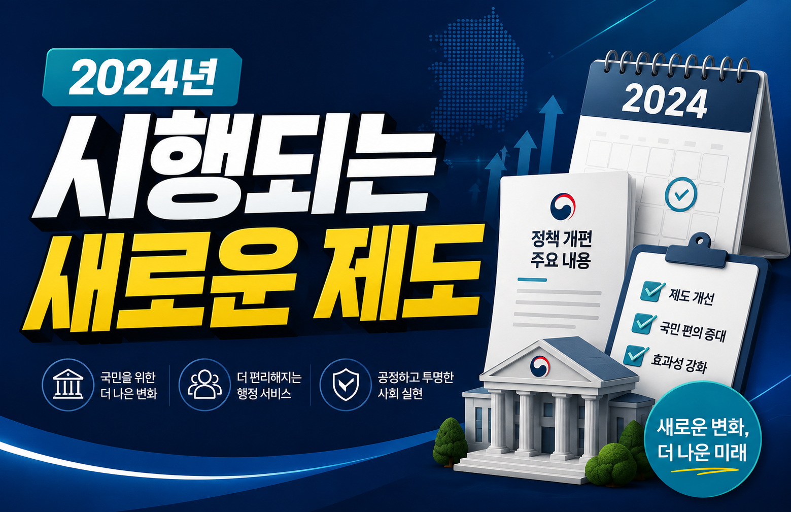 교육과정사진